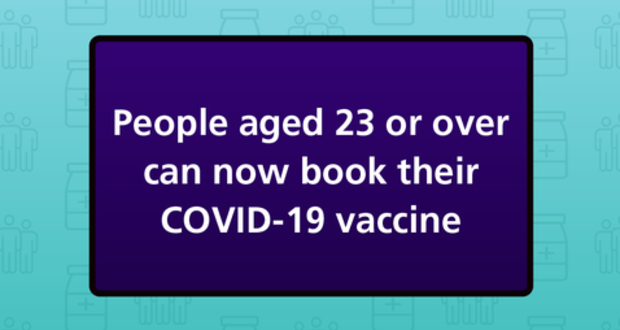 Over 23s urged to come forward and get their jab